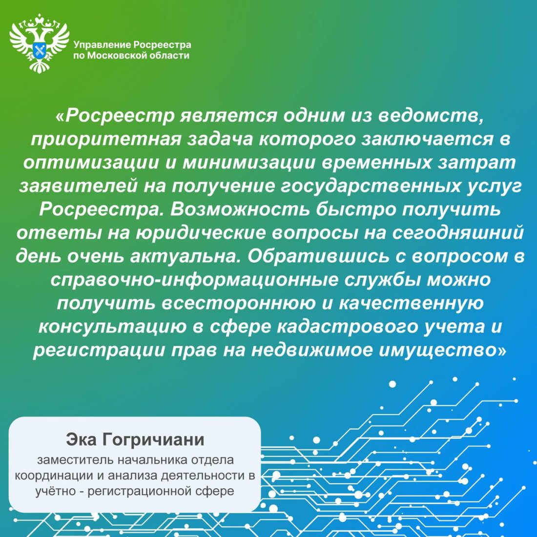 Малый и средний бизнес - Официальный сайт администрации города Долгопрудный